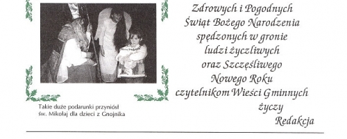 1995/1996 grudzień-styczeń